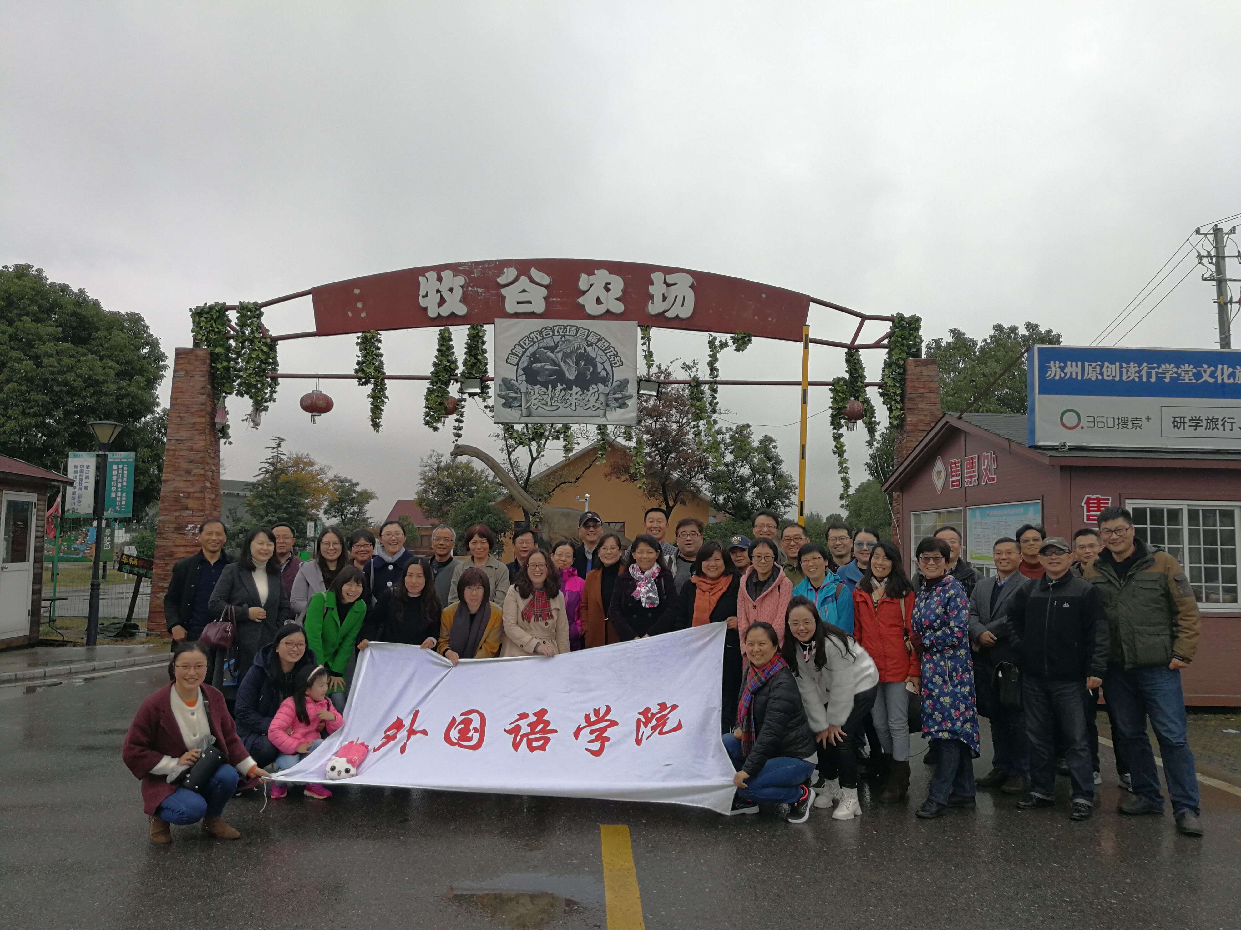 1543368762992829.jpg 牧谷农场.jpg